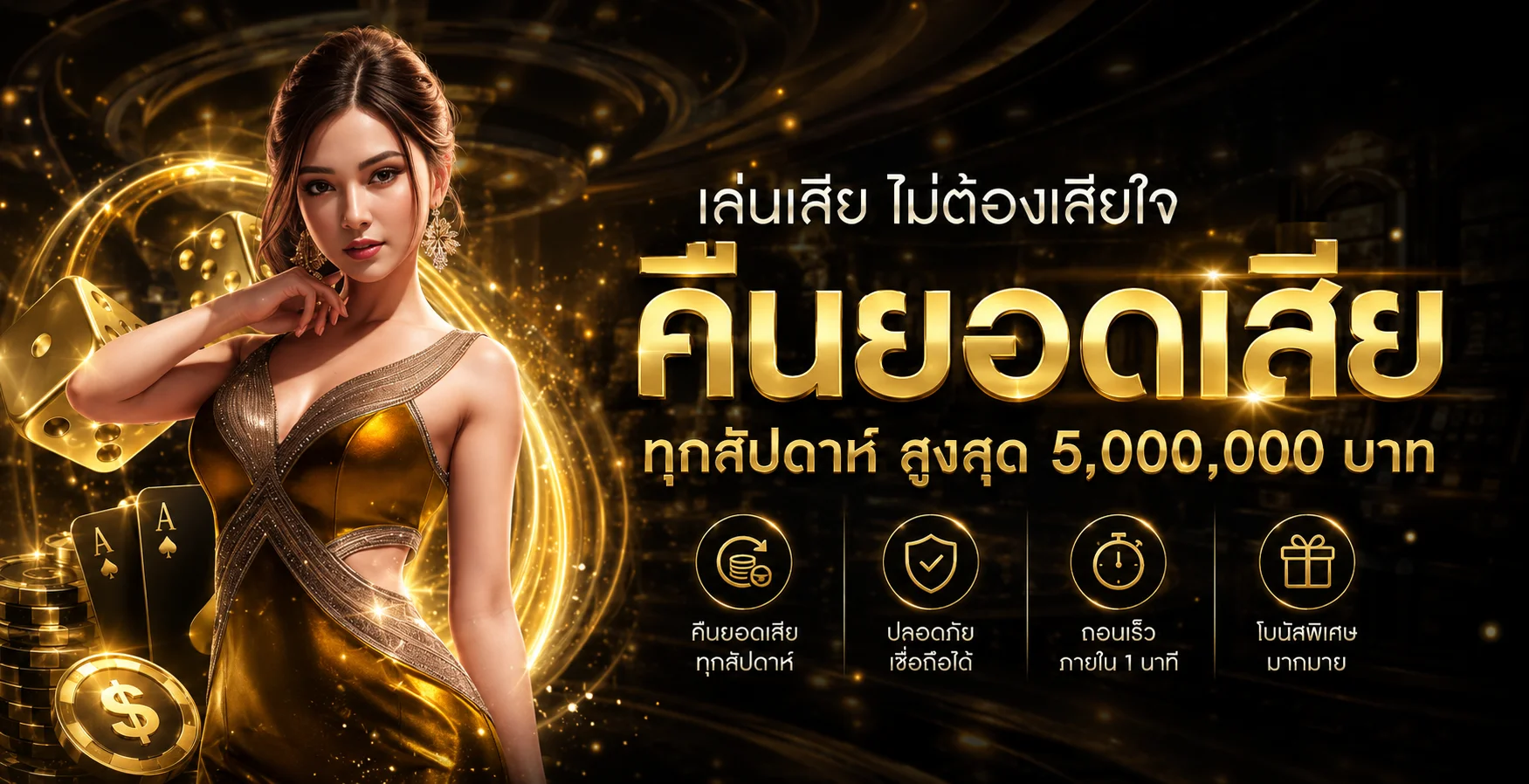 SURPRISE88 สล็อตเว็บตรงไม่ผ่านเอเย่นต์ | ทางเข้า