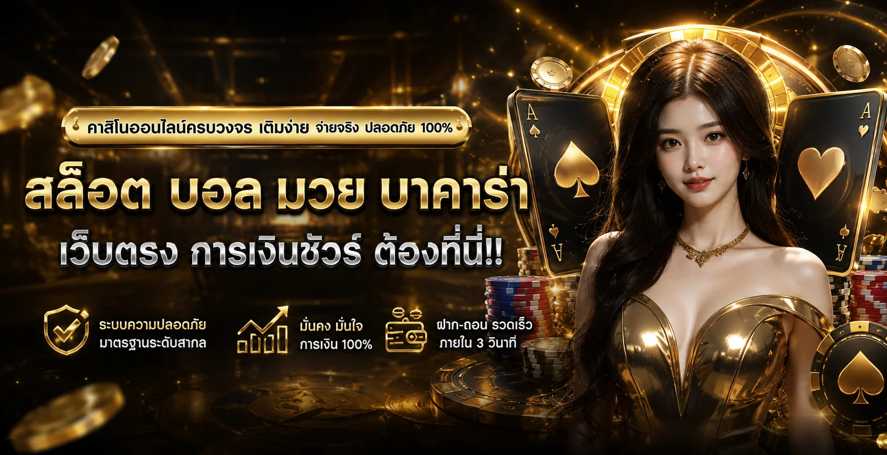 สล็อตออนไลน์ SURPRISE88 รวมตัวละครเกมและค่ายยอดนิยม